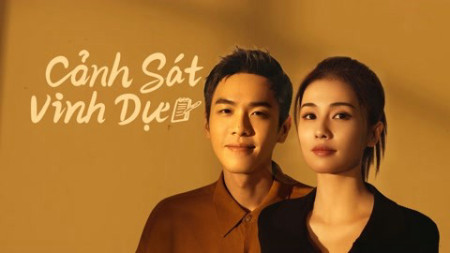 Cảnh Sát Vinh Dự