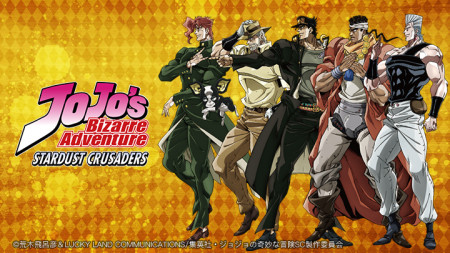 Cuộc phiêu lưu kỳ thú của JOJO: Đội quân viễn chinh Stardust Crusaders