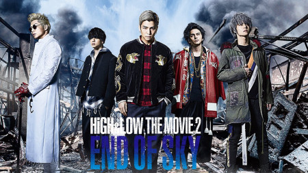 HiGH&LOW – Bản điện ảnh 2: Tận cùng bầu trời