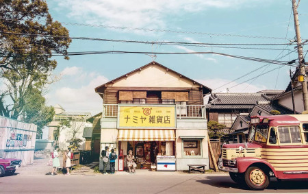 The Miracles of the Namiya General Store